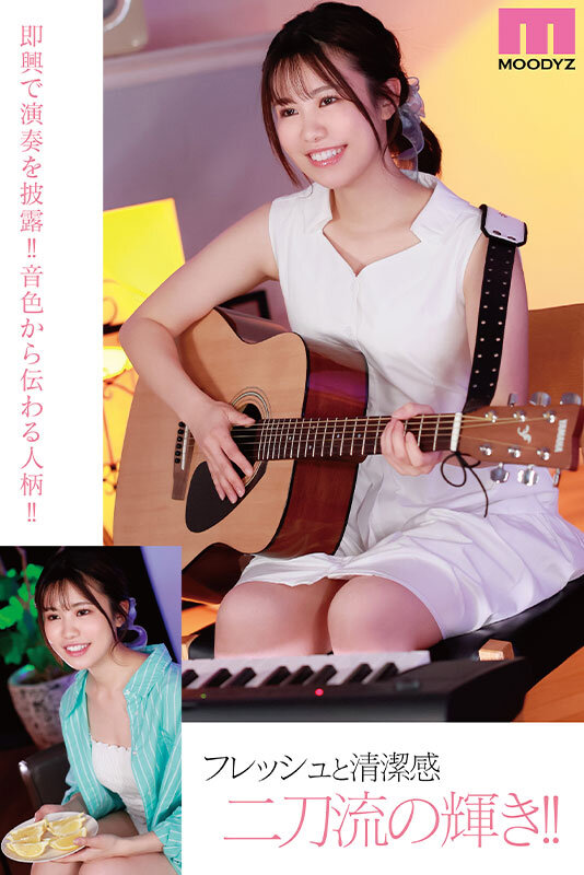 MIDV-396 [uncencer] เดบิวต์นักศึกษาสาวขาวใสยิ้มสวย Shiki Shirato