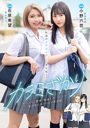 MIMK-136 pornjapan โดจินนักเรียนเล่นเสียว avใหม่