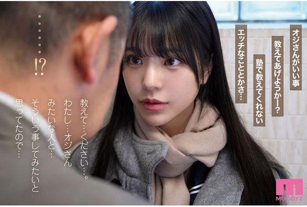 javhd ชอบเล่นข้ามรุ่นหลงดุ้นสูงวัย[มีsub] MIMK-194