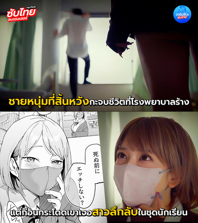 porn japan โดจินสาวไม่ผูกมัดงัดหนุ่มสิ้นหวัง MIMK-212