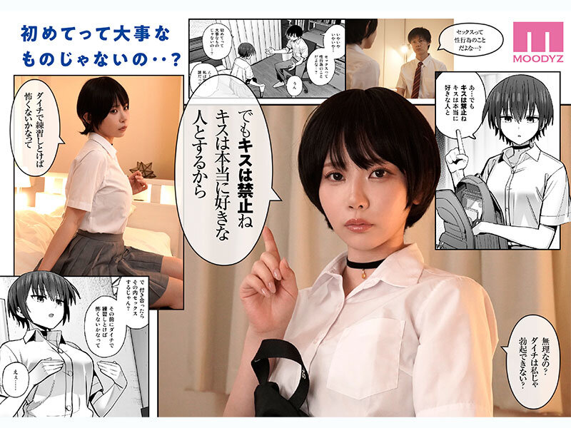 javซับไทย สาวผมสั้นมากับถุงยางบางเฉียบ MIMK-270