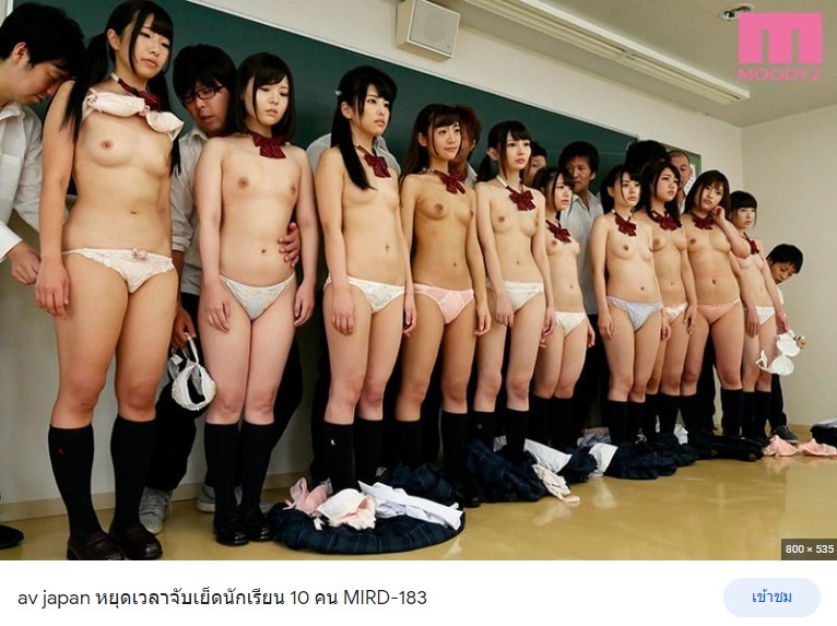 MIRD-183 อาวุธลับสาวไม่ขยับผมจับเย็ดไม่ยั้ง10คน