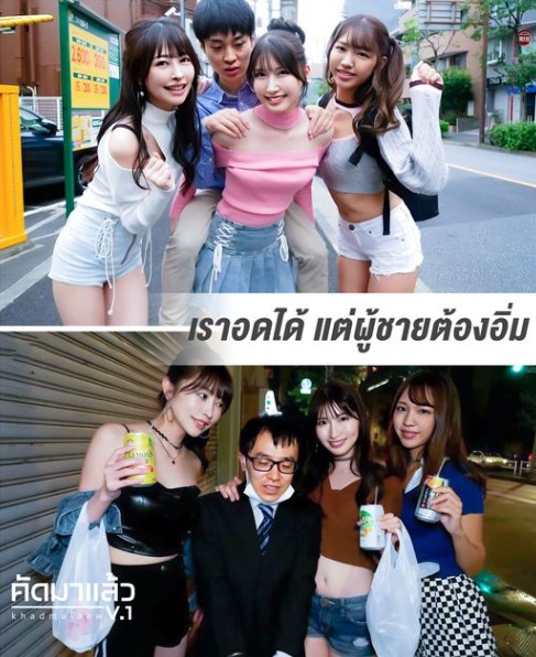 เอวีไม่เซ็นเซอร์ MIRD-225 แตกในx3สาวไฮเปอร์