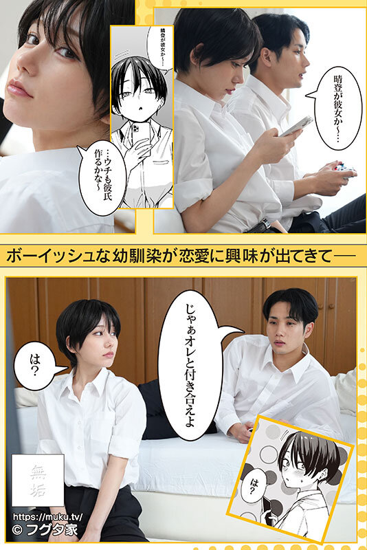 MUDR-367 [Uncencer] สาวหล่อลุคทอมบอยโดนซอยจนหลุด Mei Itsukaichi