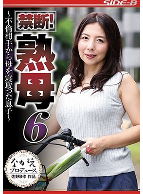 หนังavซับไทย ลูกจืดเเสนดี NSPS-862 ปี้เเม่ให้เเก้เหงา คิมิกะ อิชิโจ