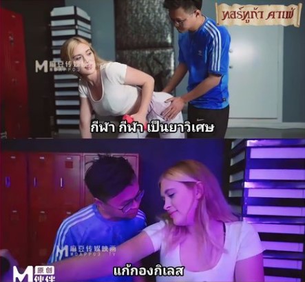 avจีนอันเซ็น จารย์ฟิตเนสเยสดุๆ ODE-003