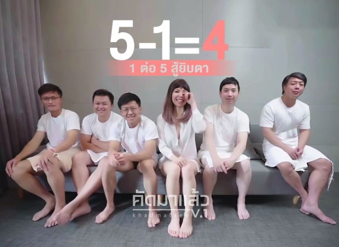 PM037 มีตติ้งแฟนคลับจับรุมเยส Lei Mona