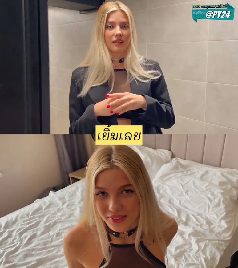 คิดว่ามาส่งพิซซ่า POV Instead Of Delivering Pizza, A Russian Blonde Escort Girl Came To Me By Mistake – Anastangel