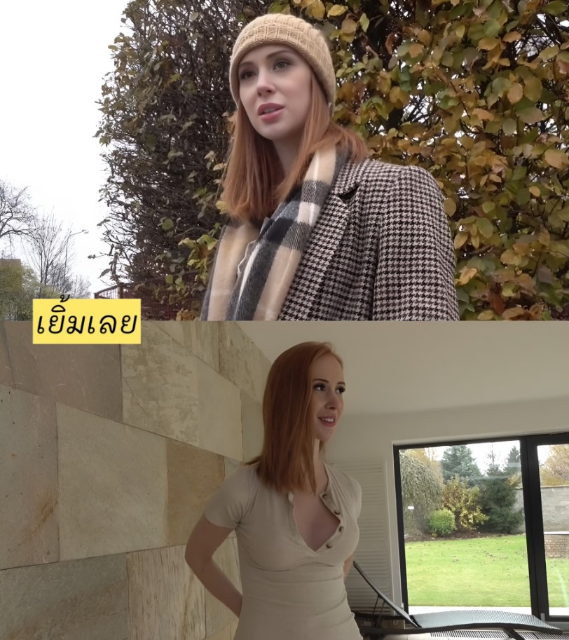 คลิปโป๊มาใหม่ Public Agent – Lenina Crowne fucks for money