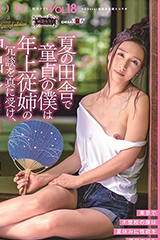 SDMF-016 ซับไทย Iori Kogawa หยามสุดลิ่มจับทิ่มสามเวลา AV SUBTHAI