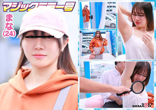 SDMM-230 [Uncencer] รายการพิเศษเฉพาะวันรถกระจก