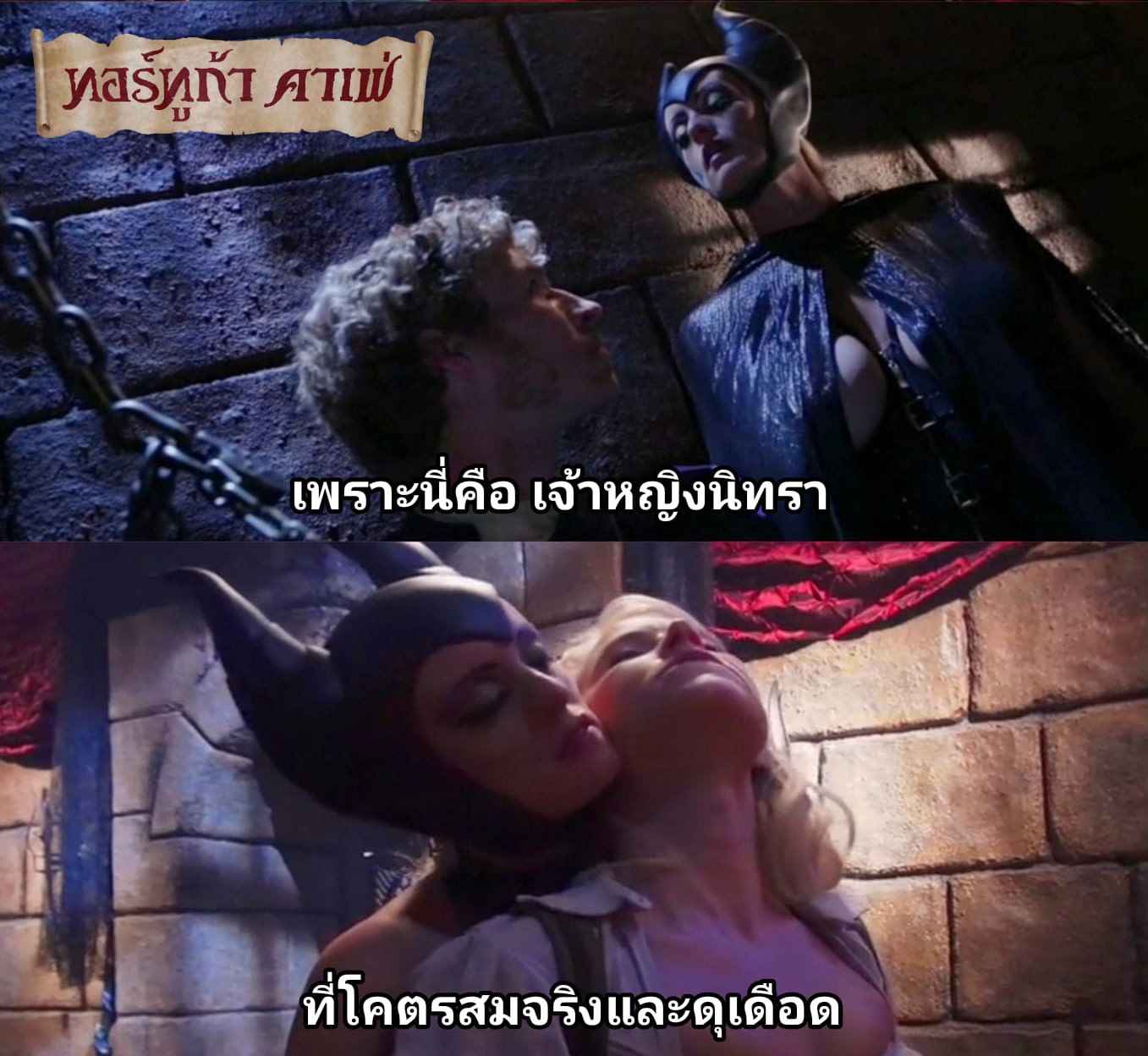 หนังโป๊ฝรั่ง เจ้าหญิงนิทราฉบับ XXX Parody Shayla Laveaux