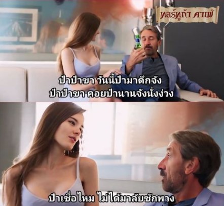 ชาร์ล็อต สตาร์ นุ่มและอ่อนโยน Charlotte Star
