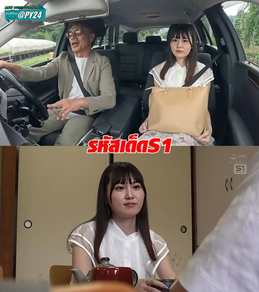 SONE-606 [Uncencer] เงินถึงนักศึกษาสาวขาก็กาง Mizuno Nanoha