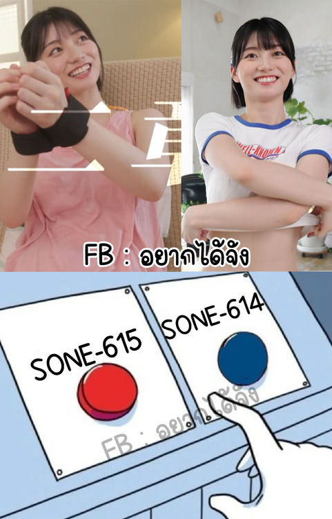 porn japan งานหินหียับเยินเพียงรหัสที่สอง SONE-615