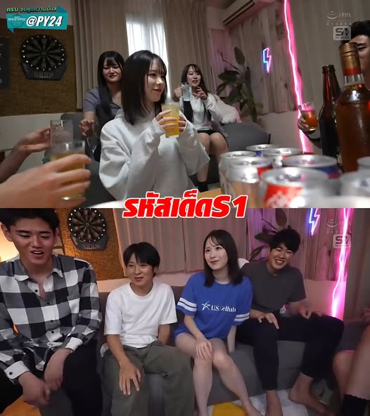 SONE-670 [Uncencer] สาวยาหม่องกับหนุ่มขี้เมื่อย Yuka Murakami
