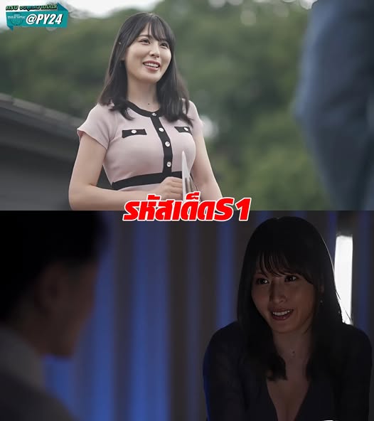 SONE-676 [Uncencer] อสังหาไม่กระทบหลังแผ่นดินไหว Kiho Kanematsu