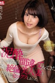SSNI-757 ผิดห้องเป็นเหตุฤทธิ์เดชกลัดมัน ซับไทย jav