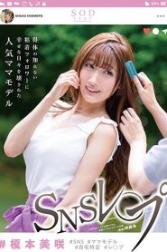 STAR-958 แก๊งจิตแสบกับนางแบบลูกหนึ่ง ซับไทย jav