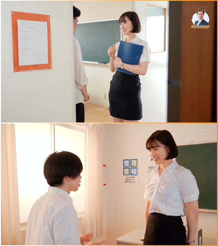 START-200 [Uncencer] เลิกเรียนแล้วรอพบครูก่อนนะ Ayase Ten