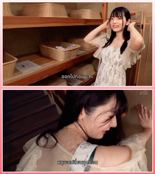 avuncencerhd นั่งรถเที่ยวเสียวออนเซ็น START-227