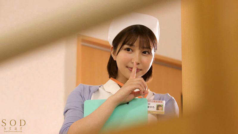 START-235 [Uncencer] ข่าวลือมีพยาบาลสาวคลั่งควยอยู่ที่นี่ Mahiro Tadai