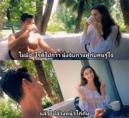 Stepsister Sunrise sex featuring ล้างหน้าไก่ใส่ไม่ยั้ง