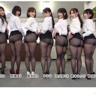 ฮาเร็มสาวออฟฟิศถุงน่องดำ SW-653