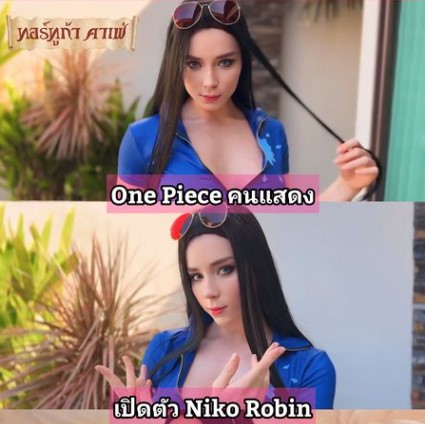 Sweetie fox niko robin from one piece deepthroats and rough fucks