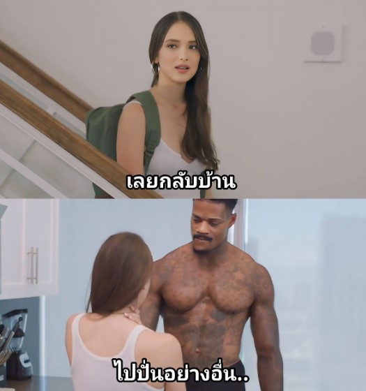ตกหลุมรักครั้งที่สอง Blacked Izzy Lush The Second I Saw Him