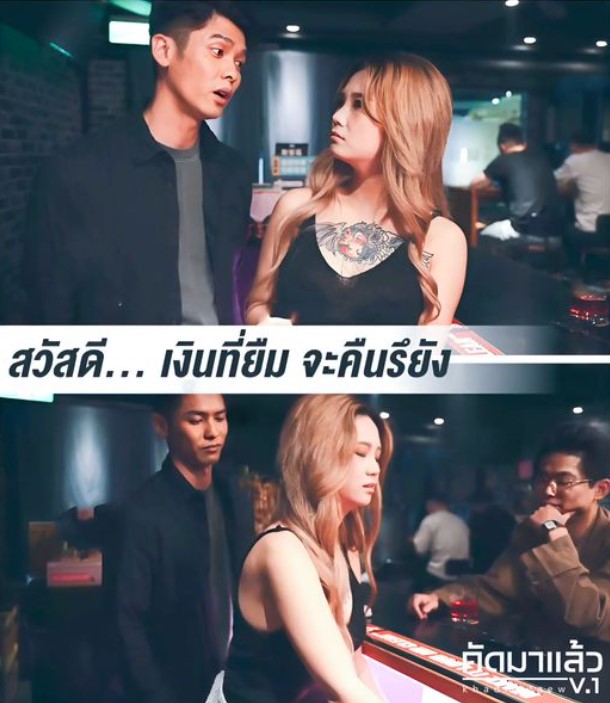 เอวีจีน TT-006 ทวงหนี้สาวแจกน้ำคาวแถม