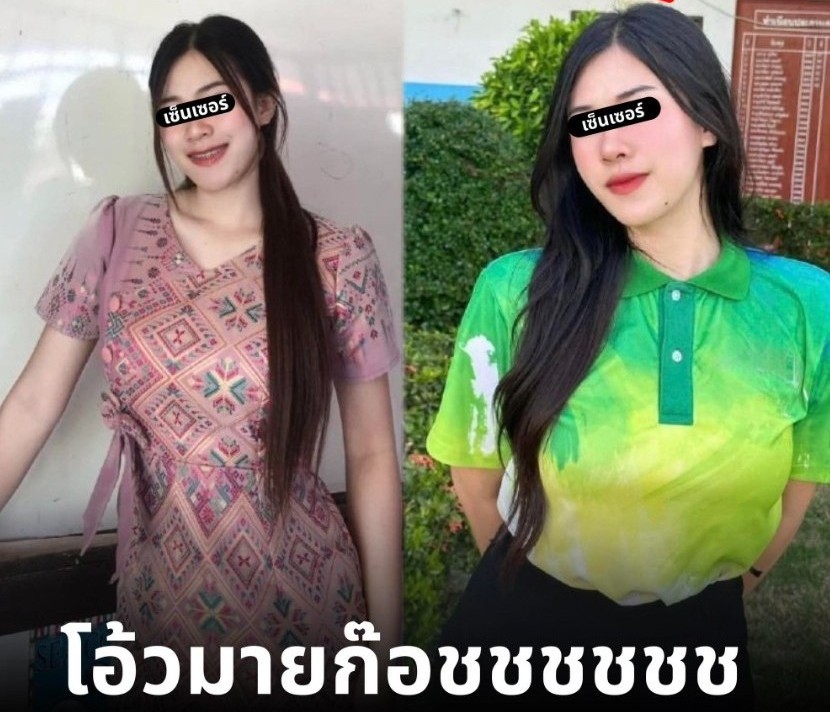 คลิปหลุดครูอุดร ท่านประทานความรู้มาให้