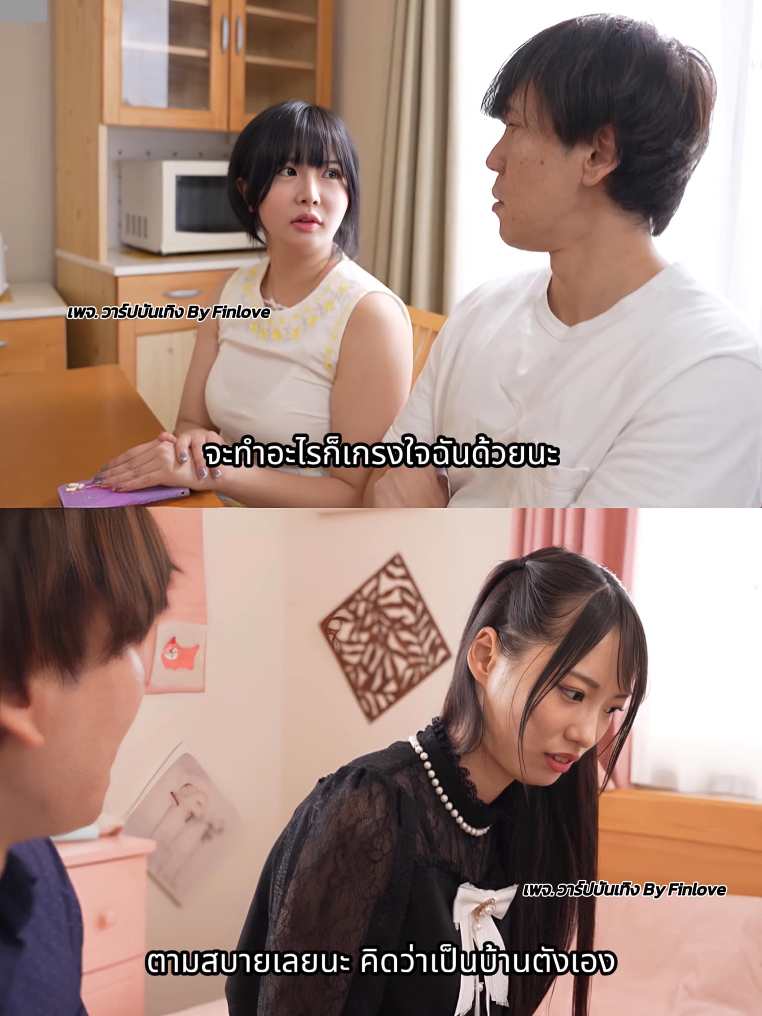 WAAA-472 [Uncencer] เลิกอายเสียทีเมื่อโดนเย็ดหี Tsukinoe Sui