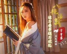 XSJ131 หนังโป๊จีน ท่วงท่ารักฉบับหนังสือพันเล่ม avจีน