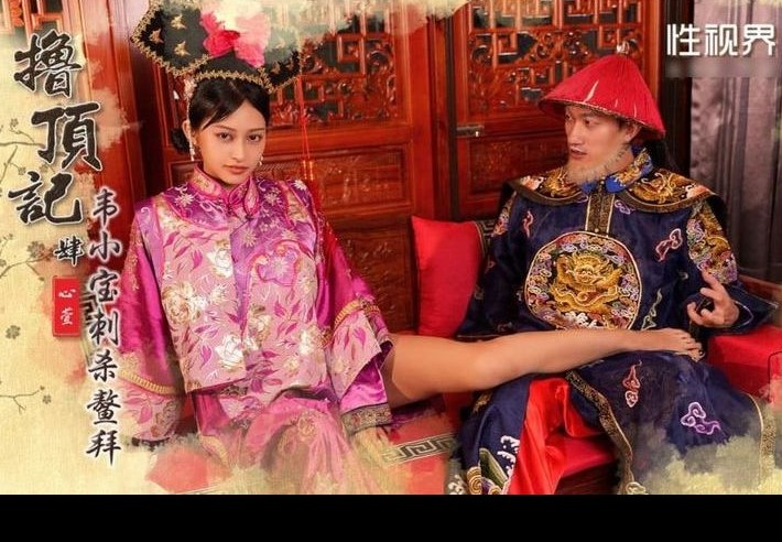 XSJ158 หนังดังย้อนยุค องค์หญิงลอบเย็ดกับแม่ทัพ