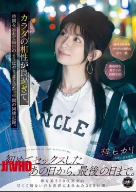 YUJ-065 [Uncencer] ปีเดียวเย็ดกันหีช้ำบอบช้ำรัก Azusa Hikari